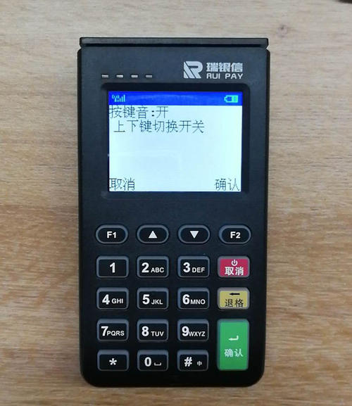 唐山房子抵押贷款哪个银行好?